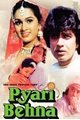 Pyari Behna Movie Poster