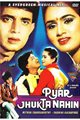 Pyar Jhukta Nahin Movie Poster