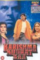 Karishma Kudrat Kaa Movie Poster