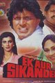 Ek Aur Sikander Movie Poster