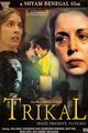 Trikal Movie Poster