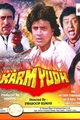Karmyudh Movie Poster
