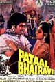 Pataal Bharavi Movie Poster