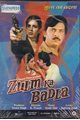 Zulm Ka Badla Movie Poster