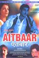 Aitbaar Movie Poster