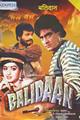 Balidaan Movie Poster