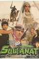 Sultanat Movie Poster