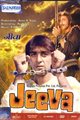 Jeeva Movie Poster