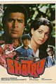 Shatru Movie Poster