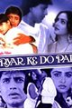 Pyar Ke Do Pal Movie Poster