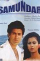 Samundar Movie Poster