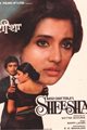 Sheesha Movie Poster