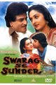 Swarag Se Sunder Movie Poster