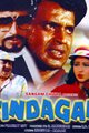 Zindagani Movie Poster