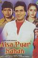 Aisa Pyaar Kahan Movie Poster