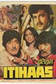 Itihaas Movie Poster