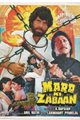 Mard Ki Zabaan Movie Poster