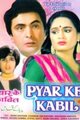 Pyar Ke Kabil Movie Poster