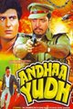 Andhaa Yudh Movie Poster