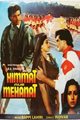 Himmat Aur Mehanat Movie Poster