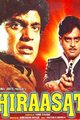 Hiraasat Movie Poster