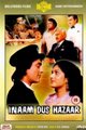 Inaam Dus Hazaar Movie Poster