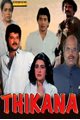 Thikana Movie Poster