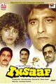 Insaaf Movie Poster