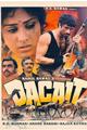 Dacait Movie Poster