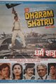 Dharam Shatru Movie Poster