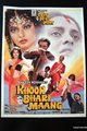 Khoon Bhari Maang Movie Poster