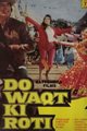 Do Waqt Ki Roti Movie Poster