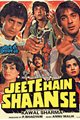 Jeete Hain Shaan Se Movie Poster