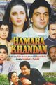 Hamara Khandaan Movie Poster