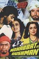 Mohabbat Ke Dushman Movie Poster