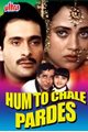 Hum To Chale Pardes Movie Poster