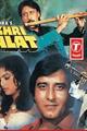 Aakhri Adaalat Movie Poster