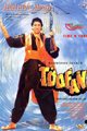 Toofan Movie Poster
