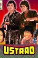 Ustaad Movie Poster