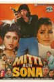 Mitti Aur Sona Movie Poster