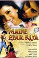 Maine Pyar Kiya Movie Poster