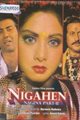 Nigahen : Nagina Part - II Movie Poster