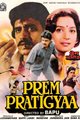 Prem Pratigyaa Movie Poster