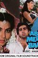 Ab Meri Baari Movie Poster