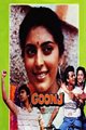 Goonj Movie Poster