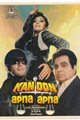 Kanoon Apna Apna Movie Poster
