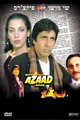 Main Azaad Hoon Movie Poster