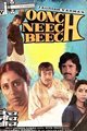 Oonch Neech Beech Movie Poster