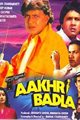 Aakhri Badla Movie Poster
