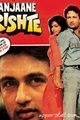 Anjaane Rishtey Movie Poster